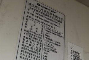 安乡格力空调维修电话是多少