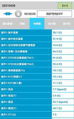 安乡中央空调维修电话是多少