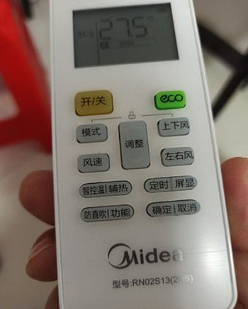 安乡空调遥控器打不开